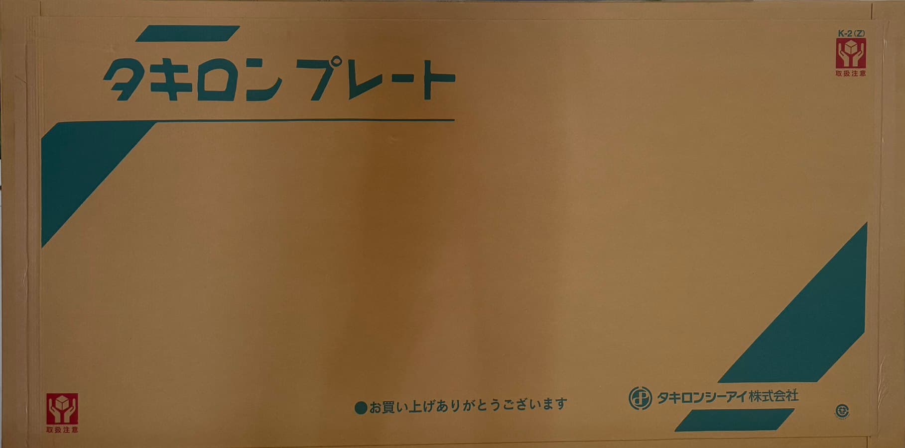 TAKIRON PLATE TND77665 package