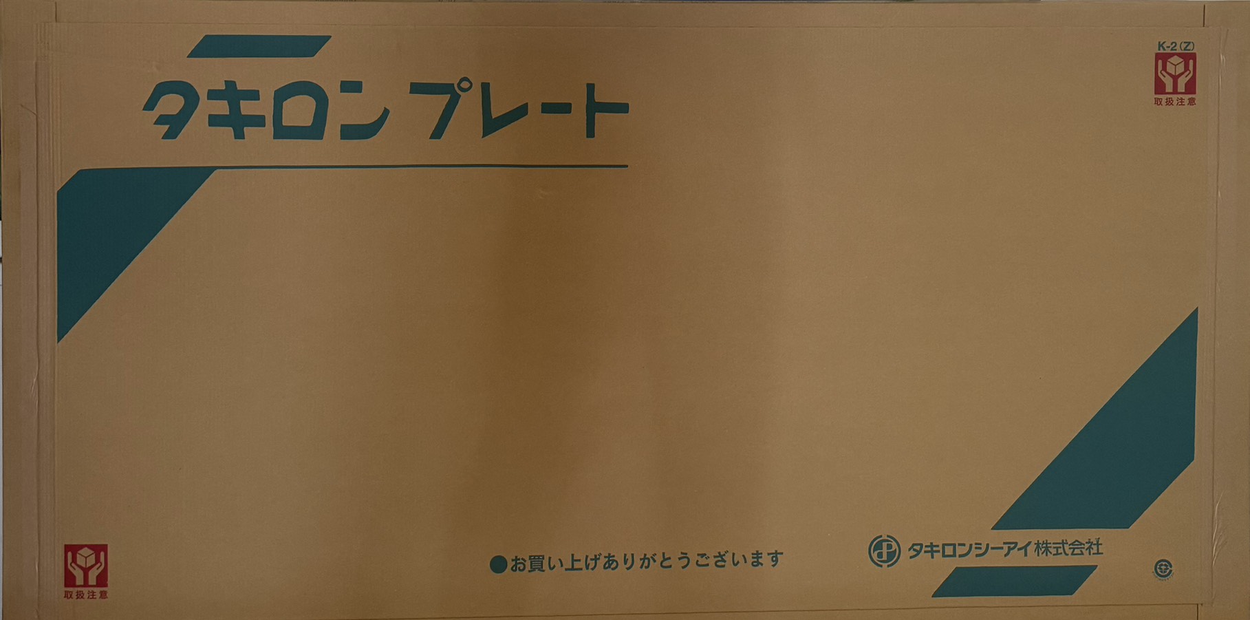 彩虹屋ページ タキロンプレート TND77665（透明制電PVC板）タイで販売｜RYUSEI CO.,LTD.