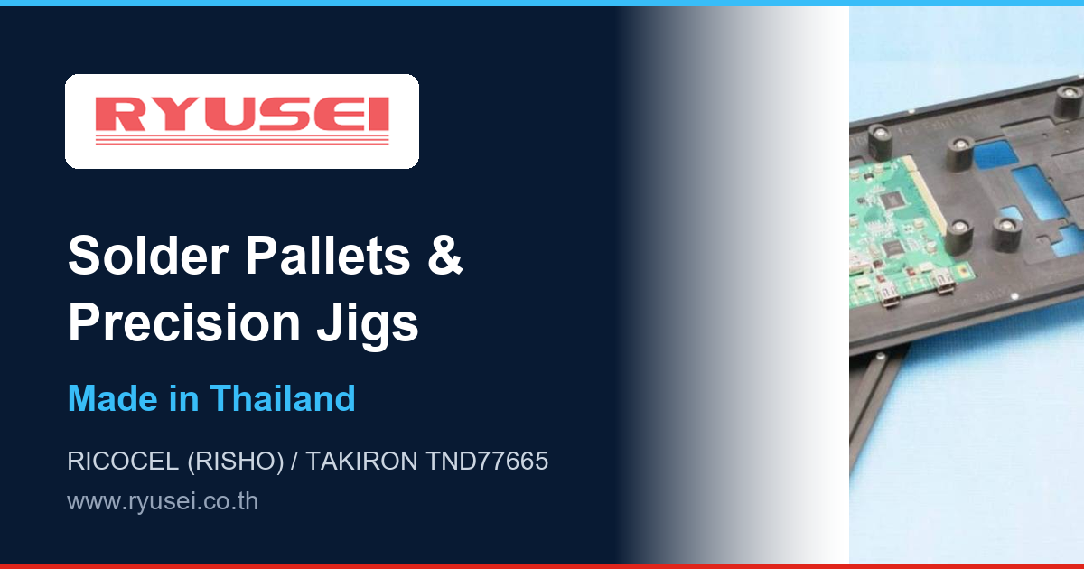 Risho Ricocel RYUSEI CO.,LTD.|はんだパレット・精密治具をタイで一気通貫製作(RICOCEL / RISHO材)